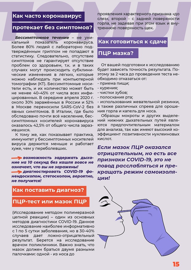 c 2 page 0015