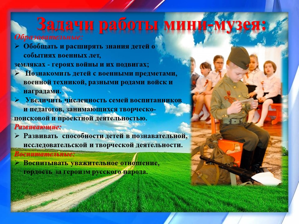 Слайд4