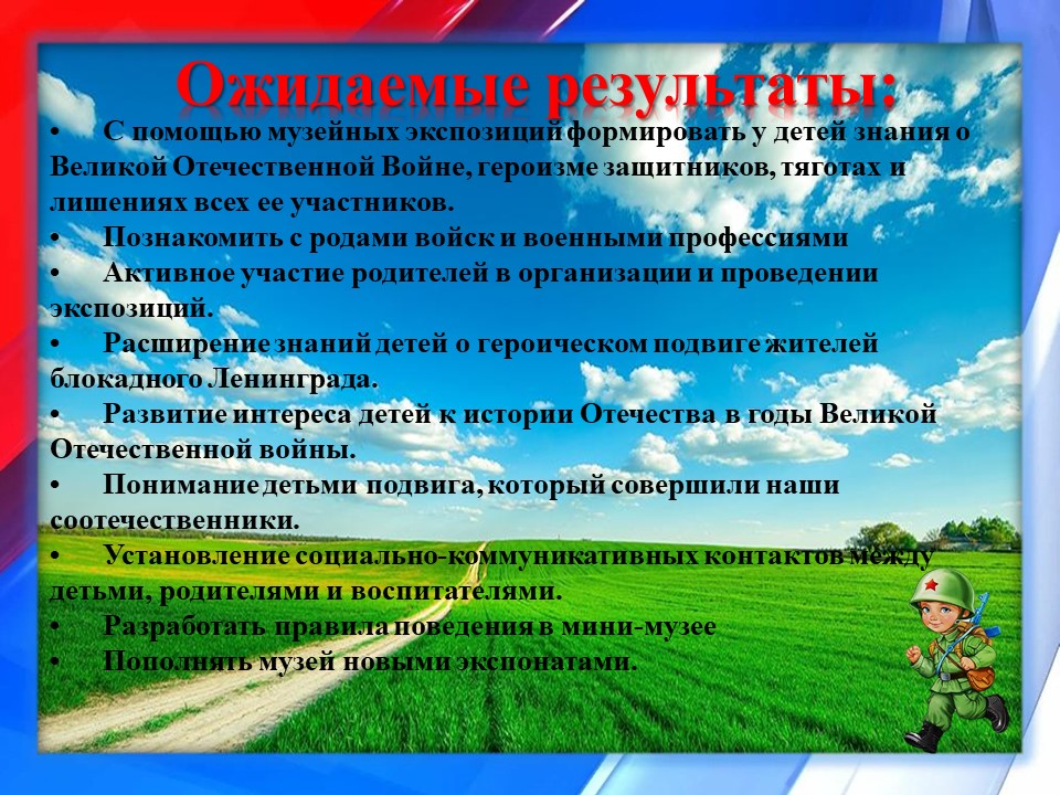 Слайд5