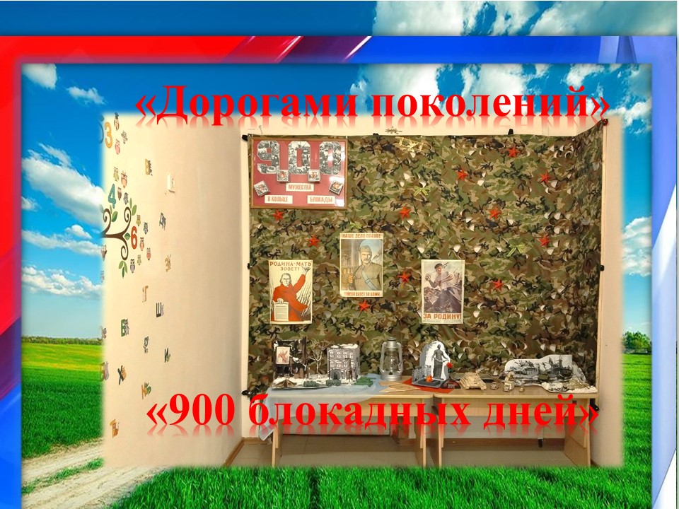 Слайд7
